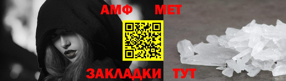 Зеленокумск  Amphetamine  Вход с VPN  АМФЕТАМИН  АМФЕТАМИН Premium 