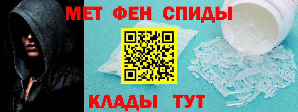 АМФ VHQ Зеленокумск