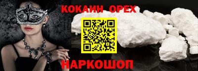 сатива Кумертау