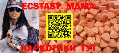 мяу мяу кристалл Ликино-Дулёво