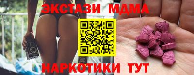 мет Ливны