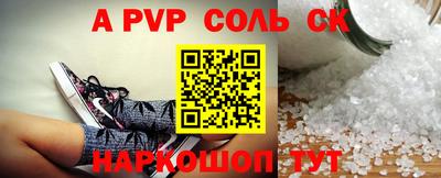 сатива Кумертау
