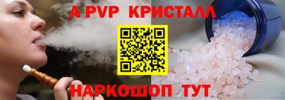 сатива Кумертау