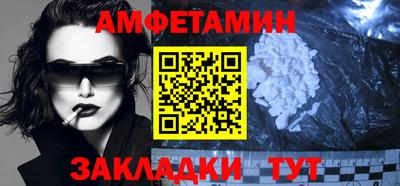 мяу мяу кристалл Ликино-Дулёво
