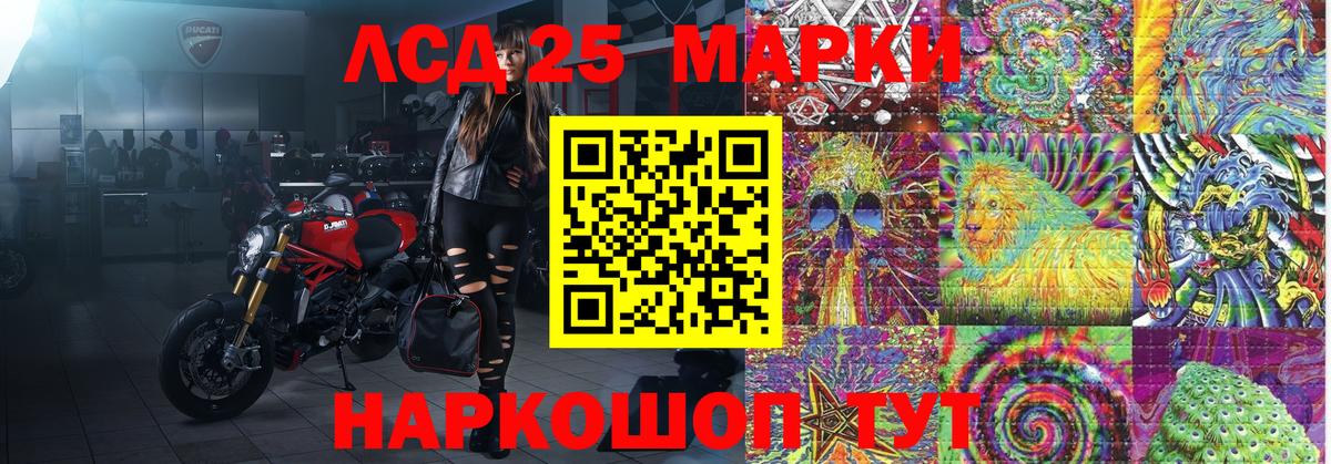 Зеленокумск  Наркотические марки 1,8мг  Наркотические марки 1,8мг  Вход с VPN 
