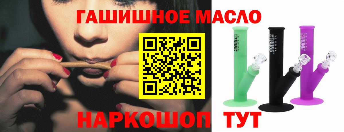 Дистиллят ТГК Wax  ТГК концентрат  Зеленокумск  Вход с VPN 