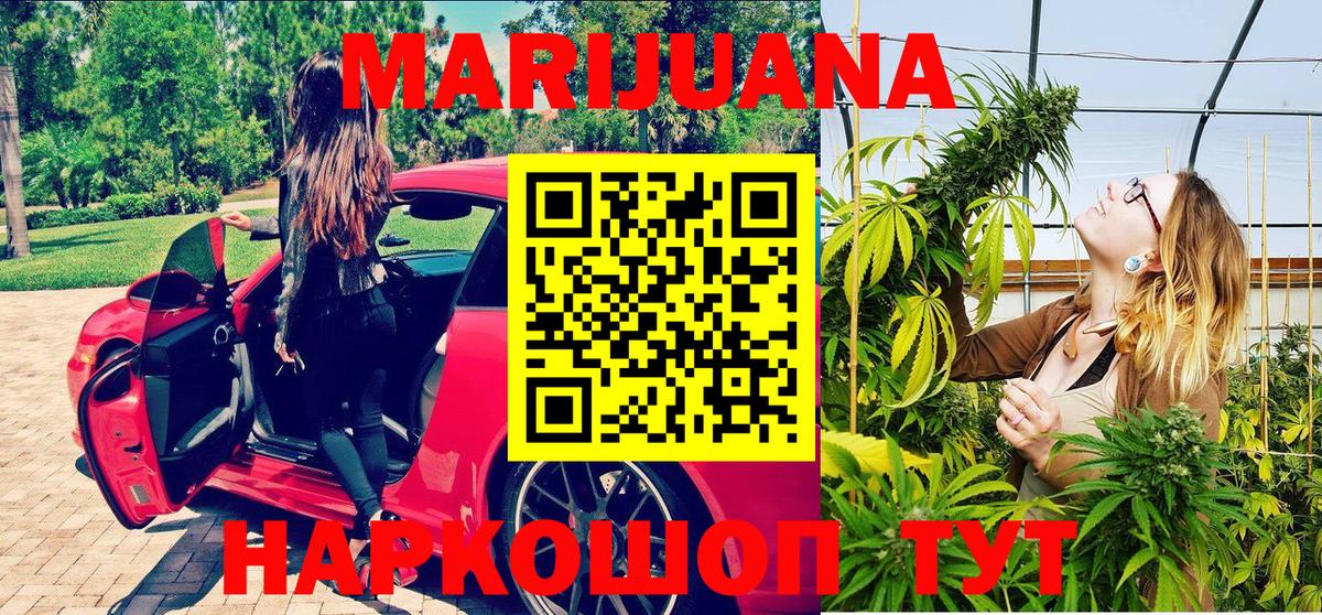 Марихуана сатива  Канабис планчик  Зеленокумск  Шишки марихуана OG Kush  Вход с VPN 